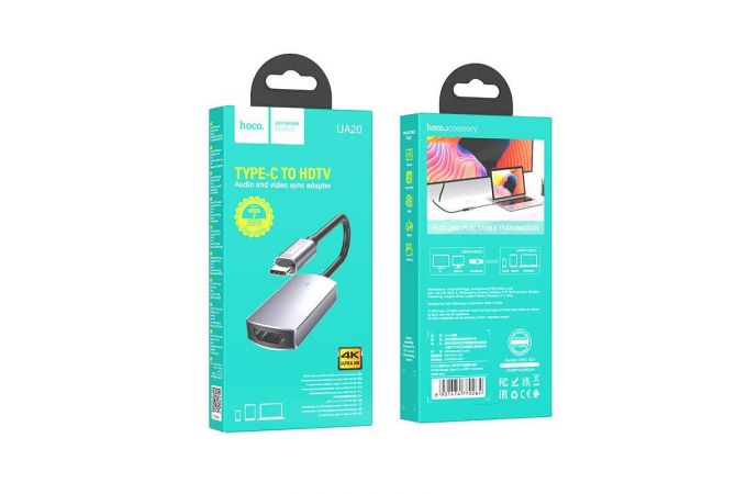 Конвертер переходник HOCO UA20 (гнездо HDMI - штекер TYPE-C) 12см