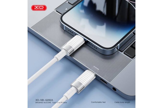 Кабель USB Type-C - Lightning XO NB-Q282A Brushed Silicone 30W White