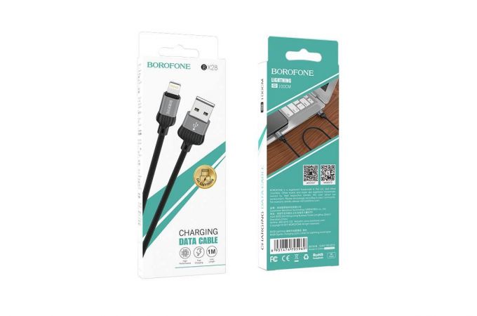 Кабель USB - Lightning BOROFONE BX28, 2,4A (серый) 1м