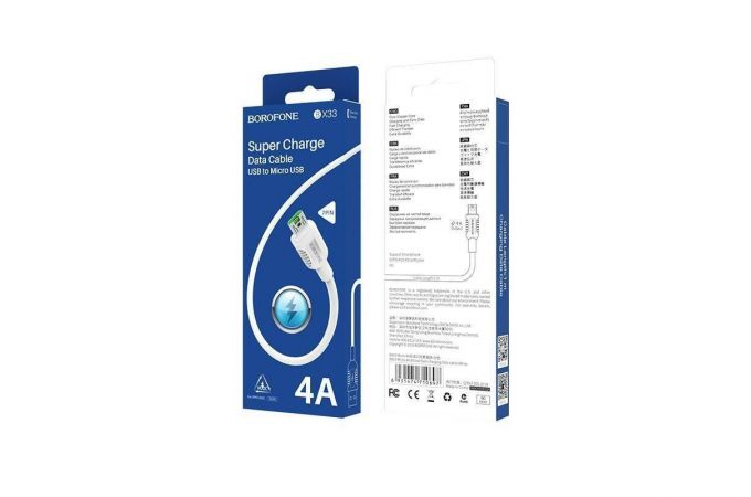 Кабель USB - MicroUSB BOROFONE BX33 4A (белый) 1м