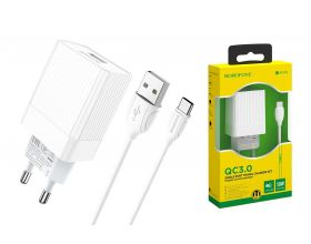 Сетевое зарядное устройство USB + кабель Type-C BOROFONE BA47A QC3.0 (белый)