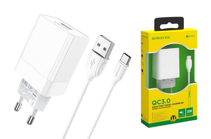 Сетевое зарядное устройство USB + кабель Type-C BOROFONE BA47A QC3.0 (белый)