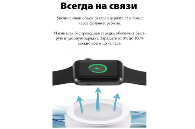 Смарт часы Watch 7 Pro (черный)