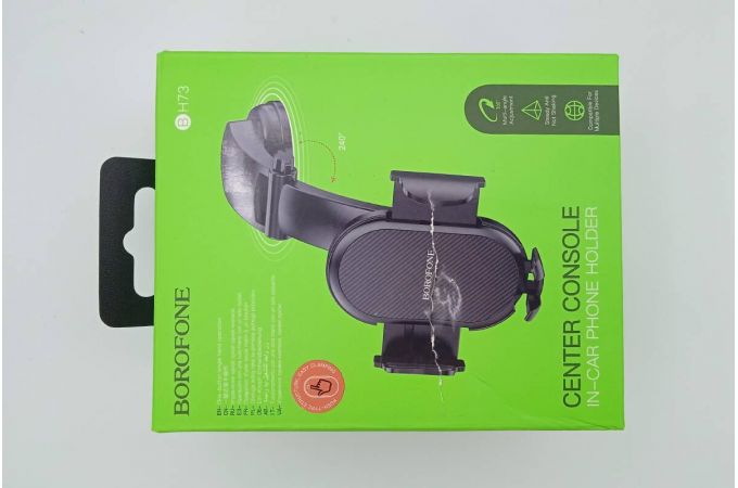 Держатель автомобильный для телефона BOROFONE BH73 Charm press type center console (center console) черный (УЦЕНКА! МЯТАЯ УПАКОВКА)