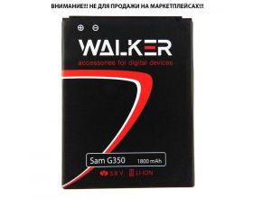 Аккумуляторная батарея WALKER для Samsung (B150AE) G350/i8260 (1800 mAh)