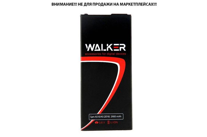 Аккумуляторная батарея WALKER для Samsung (EB-BA510ABE) A510/A5 (2016) (2900 mAh)