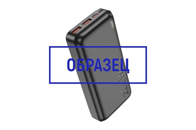 Универсальный дополнительный аккумулятор Power Bank  (20000 mAh) (не работает, уценка на запчасти)