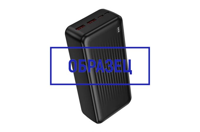 Универсальный дополнительный аккумулятор Power Bank  (30000 mAh) (не работает, уценка на запчасти)