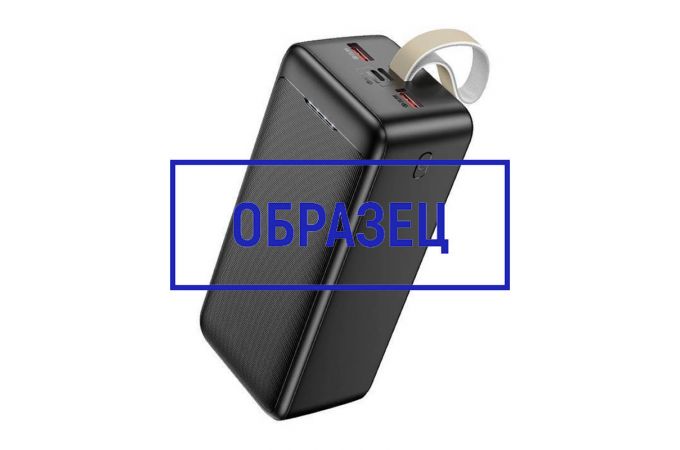 Универсальный дополнительный аккумулятор Power Bank  (40000 -80000 mAh) (не работает, уценка на запчасти)