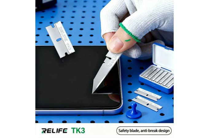 Лезвия для удаления клея RELIFE TK3 (5 шт.)