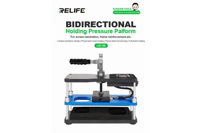 Пресс RELIFE LS5 SE (с подогревом)