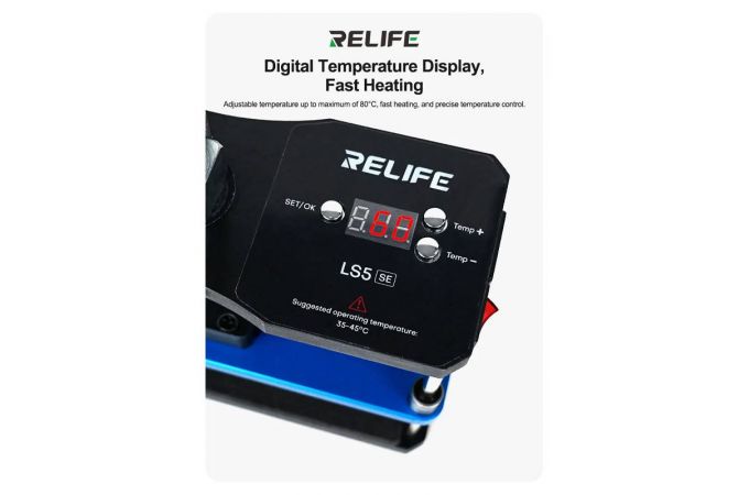 Пресс RELIFE LS5 SE (с подогревом)