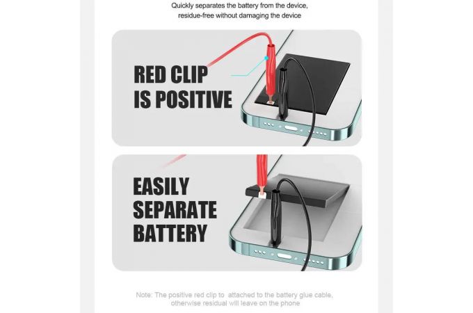 Устройство для снятия аккумулятора RELIFE RL-910 (iP16-17) потребуется источник питания