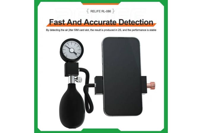 Детектор герметичности RELIFE RL-086