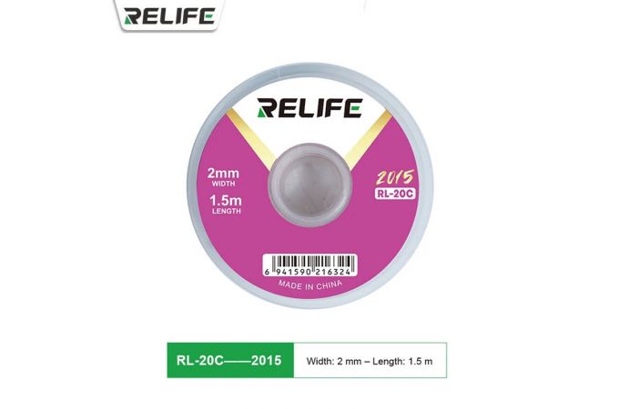 Оплетка для снятия припоя RELIFE RL-20C 2015