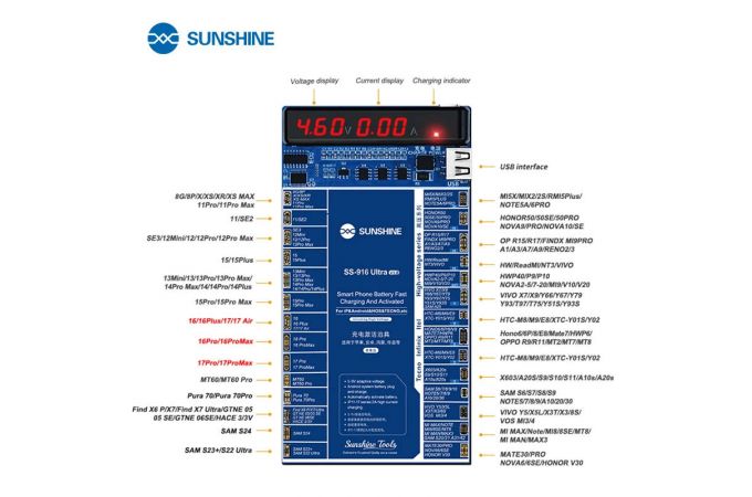 Тестер для зарядки и активации АКБ Sunshine SS-916 Ultra V3.0 (для iPhone, Android)