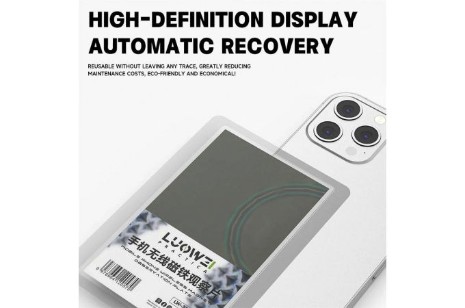 Детектор магнита MagSafe LUOWEI LW-328