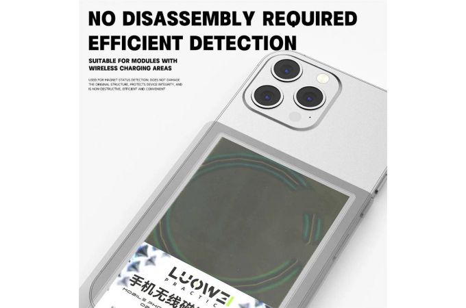 Детектор магнита MagSafe LUOWEI LW-328