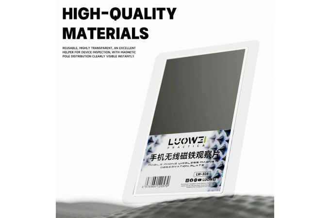 Детектор магнита MagSafe LUOWEI LW-328