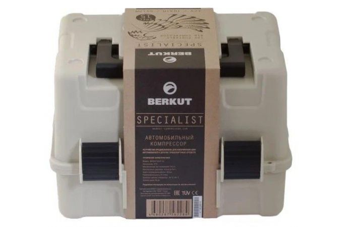 Компрессор автомобильный BERKUT Specialist SPEC 15