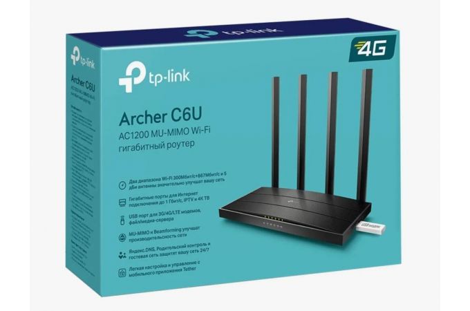 Wi-Fi роутер TP-Link Archer C6U 5/2.4 ГГц; 867/400 Мбит/с; USB 2.0