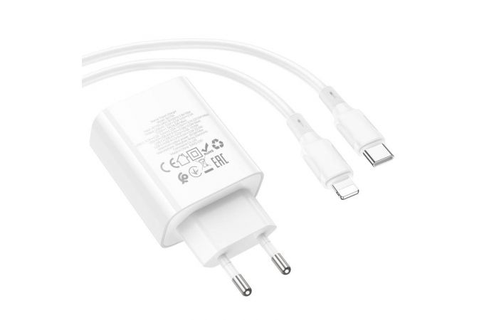 Сетевое зарядное устройство 3USB + USB-C + кабель Lightning BOROFONE BA79A PD20W (белый)