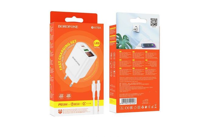 Сетевое зарядное устройство USB+USB-C + кабель Type-C-Type-C BOROFONE BA78A Golden PD20W + QC3.0 (белый)