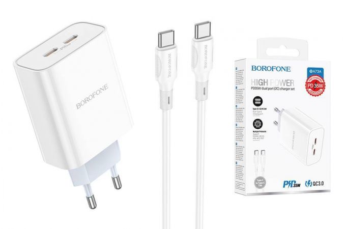 Сетевое зарядное устройство 2USB-C + кабель Type-C BOROFONE BA73A PD35W (белый)