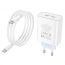 Сетевое зарядное устройство 2USB-C + кабель Type-C BOROFONE BA73A PD35W (белый)