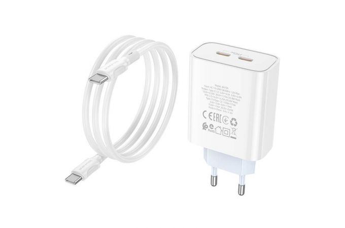 Сетевое зарядное устройство 2USB-C + кабель Type-C BOROFONE BA73A PD35W (белый)