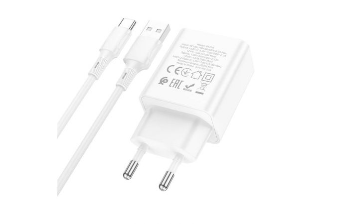 Сетевое зарядное устройство 2USB + USB-C + кабель Type-C BOROFONE BA70A PD20W (белый)