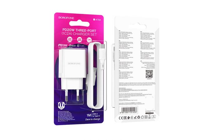 Сетевое зарядное устройство 2USB + USB-C + кабель Type-C BOROFONE BA70A PD20W (белый)