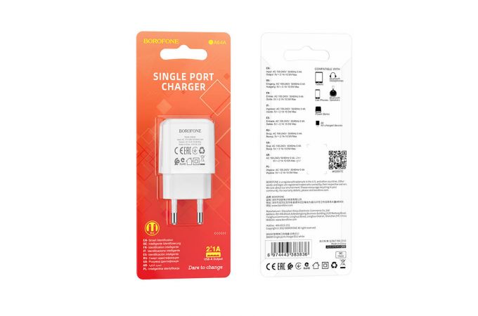 Сетевое зарядное устройство USB BOROFONE BA64A  single port 2100mAh (белый)