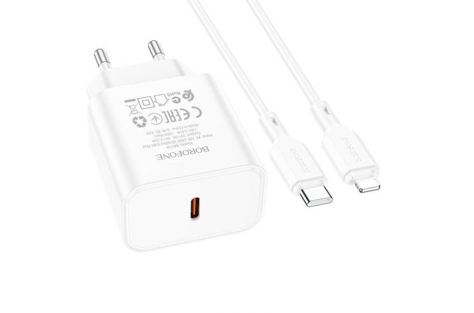 Сетевое зарядное устройство USB-C + кабель Lightning - Type-C BOROFONE BA71A  charger PD20W  (белый)