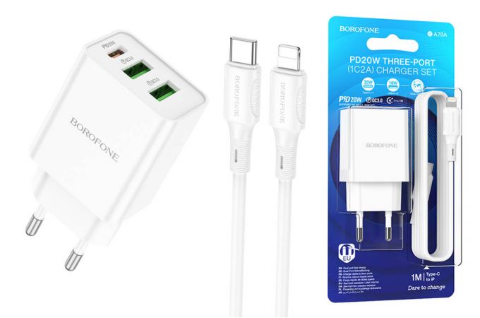 Сетевое зарядное устройство 2USB + USB-C + кабель Lightning - Type-C BOROFONE BA70A Resource charger PD20W+QC3.0 (белый)