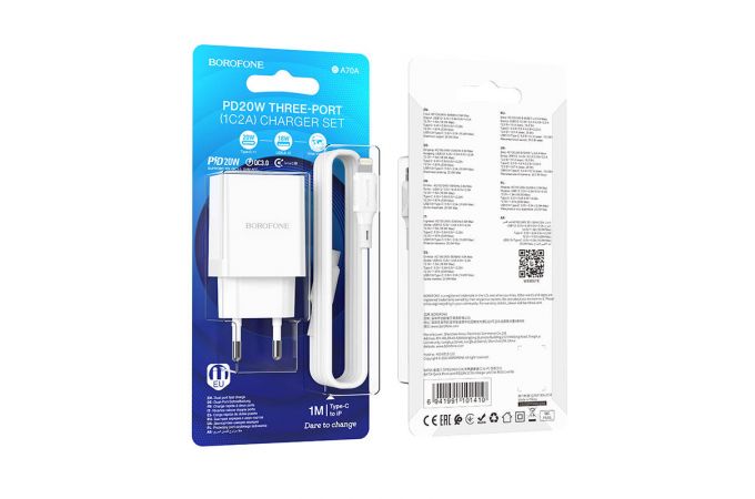 Сетевое зарядное устройство 2USB + USB-C + кабель Lightning - Type-C BOROFONE BA70A Resource charger PD20W+QC3.0 (белый)