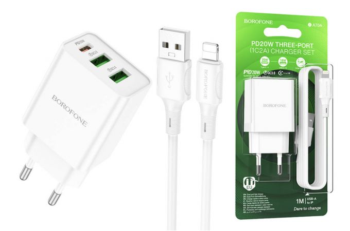 Сетевое зарядное устройство 2USB + USB-C + кабель Lightning BOROFONE BA70A Resource charger PD20W+QC3.0 (белый)