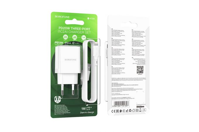 Сетевое зарядное устройство 2USB + USB-C + кабель Lightning BOROFONE BA70A Resource charger PD20W+QC3.0 (белый)