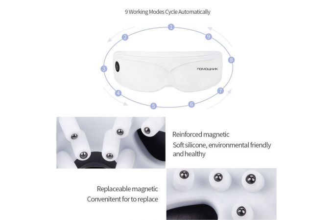 Массажер для глаз Помощник PM-HBM03