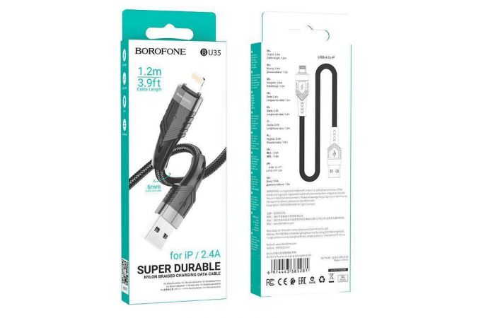 Кабель USB - Lightning BOROFONE BU35 (черный) 1,2м (с усиление сгиба)