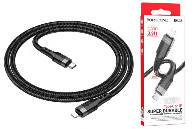 Кабель USB Type-C - Lightning BOROFONE BU35 PD (черный)