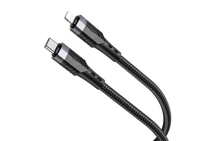 Кабель USB Type-C - Lightning BOROFONE BU35 PD (черный)