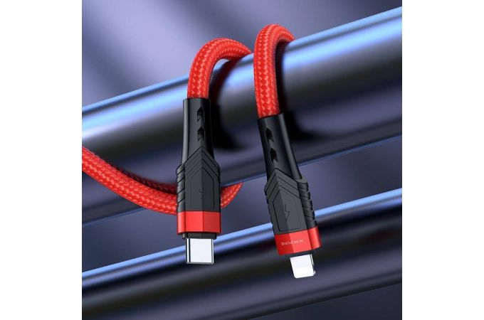 Кабель USB Type-C - Lightning BOROFONE BU35 PD (красный)