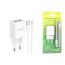 Сетевое зарядное устройство USB + кабель Lightning BOROFONE BA53A Powerway 2100mAh (белый)