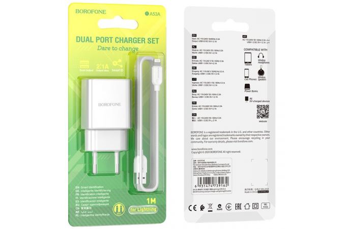 Сетевое зарядное устройство USB + кабель Lightning BOROFONE BA53A Powerway 2100mAh (белый)