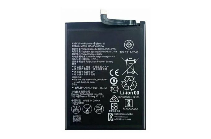 Аккумулятор HB436486ECW для Huawei P20 Pro/ Mate 10/ 10 Pro/ 10 Lite/ Mate 20/ Honor View 20/ 20 Pro (FreePack)