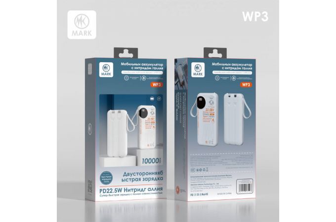 Универсальный дополнительный аккумулятор MARK WP3 10000mAh Белый