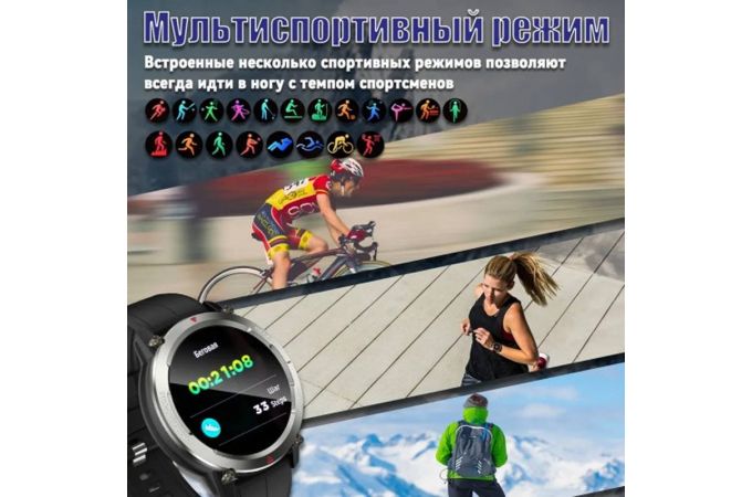 Смарт часы Smart Watch FT53 (черный)