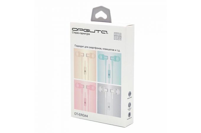 Наушники вакуумные проводные Орбита OT-ERG44 (голубой)