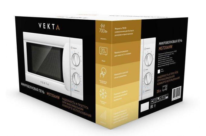 СВЧ печь VEKTA MS720AHW 700 Вт, 20л